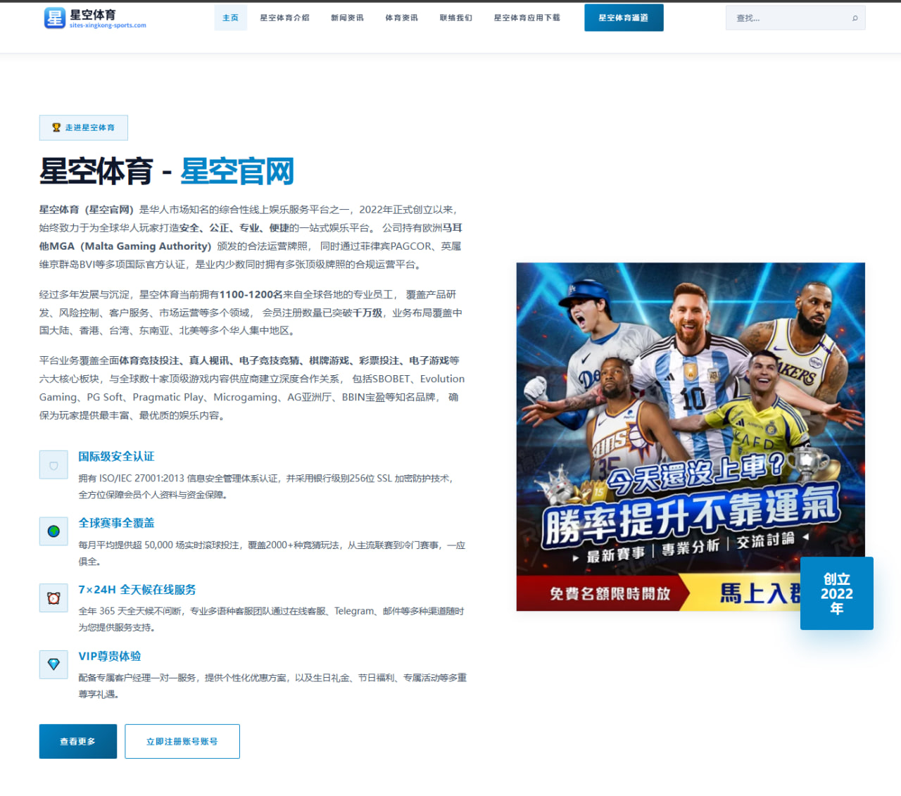 切尔西免签18岁维冈竞技中场贝托尼背后的青训布局与未来想象 | LDSPORTS